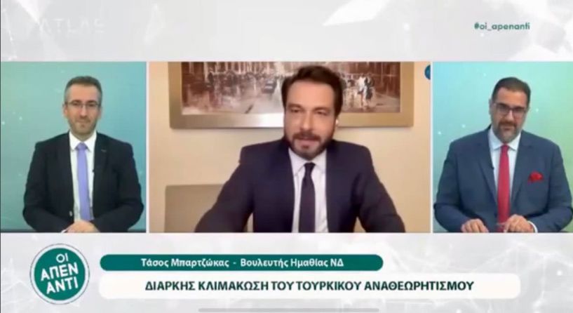 Τάσος Μπαρτζώκας: Έχουμε προτεραιότητα την κοινωνική συνοχή και τον πολίτη!