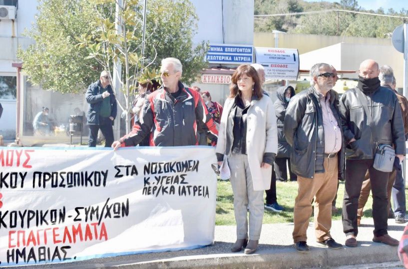 Το αίτημα για ασφάλεια και προστασία της ζωής προϋποθέτει ισχυρό & προσβάσιμο από όλους ΕΣΥ
