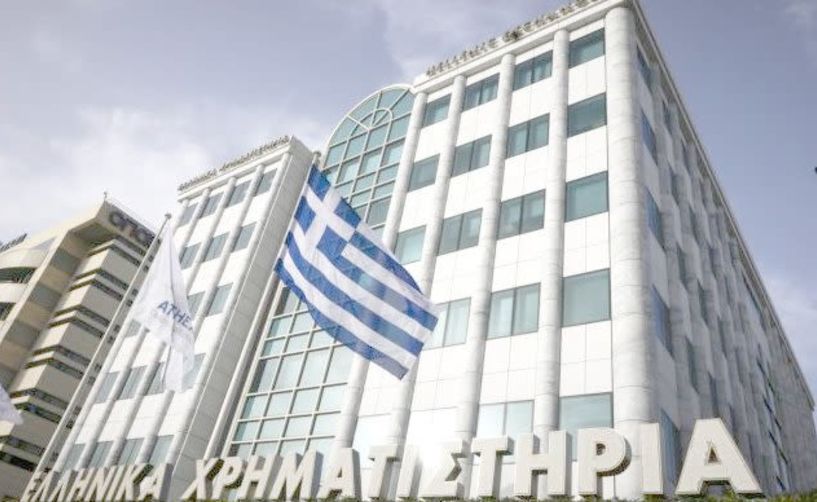 Σκάνδαλο   χρηματιστηρίου: Αθώοι οι 36 κατηγορούμενοι