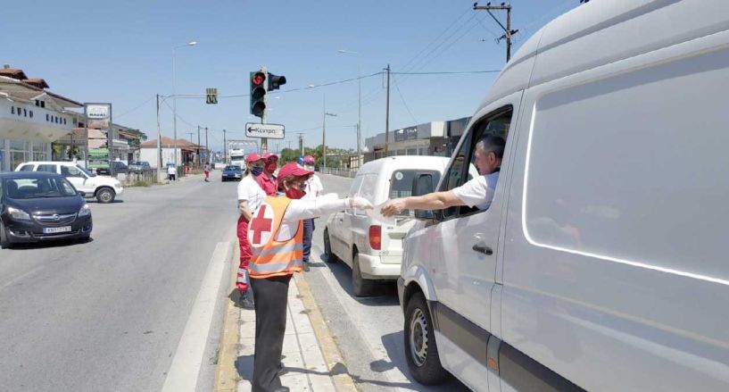 Δράσεις του Ερυθρού Σταυρού Νάουσας