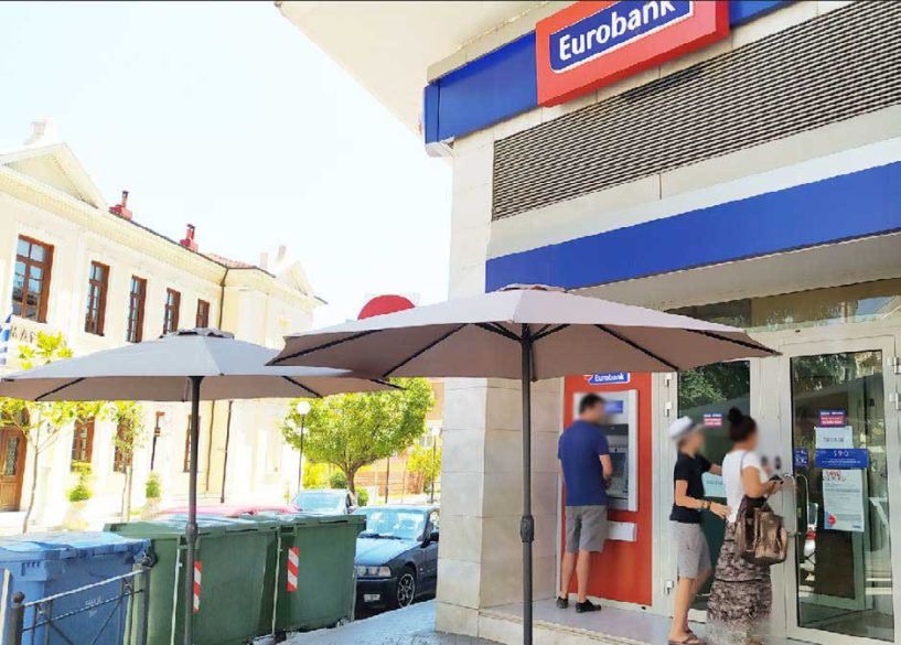 Δύο ομπρέλες έβγαλε η Eurobank για τους πελάτες και τις ουρές