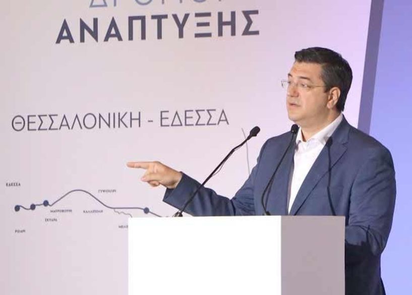 Απ. Τζιτζικώστας: «Σε τροχιά υλοποίησης μπαίνει πλέον ο οδικός άξονας Θεσσαλονίκης – Έδεσσας… Το είπαμε και το κάνουμε πράξη»