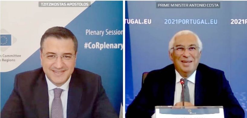 Α. Τζιτζικώστας στον Πρωθυπουργό της Πορτογαλίας: «Μόνο η ισότιμη συμμετοχή των Περιφερειών και των Δήμων της Ευρώπης στο Σχέδιο Ανάκαμψης από την πανδημία του κορονοϊού εγγυάται την επιτυχία του»