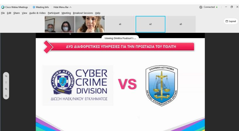 2ο Γυμνάσιο Νάουσας: Ομιλία για την ασφάλεια στο Διαδίκτυο