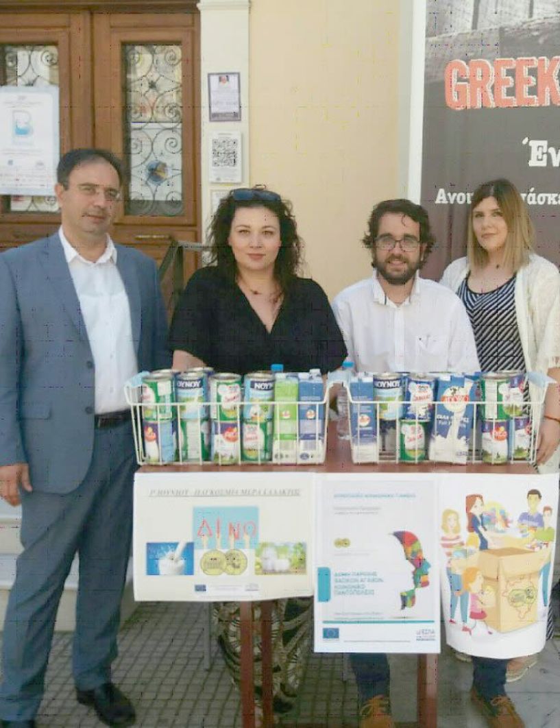 Ευχαριστίες   του Δήμου   Βέροιας για τη   συλλογή γάλακτος στο Κοινωνικό Παντοπωλείο