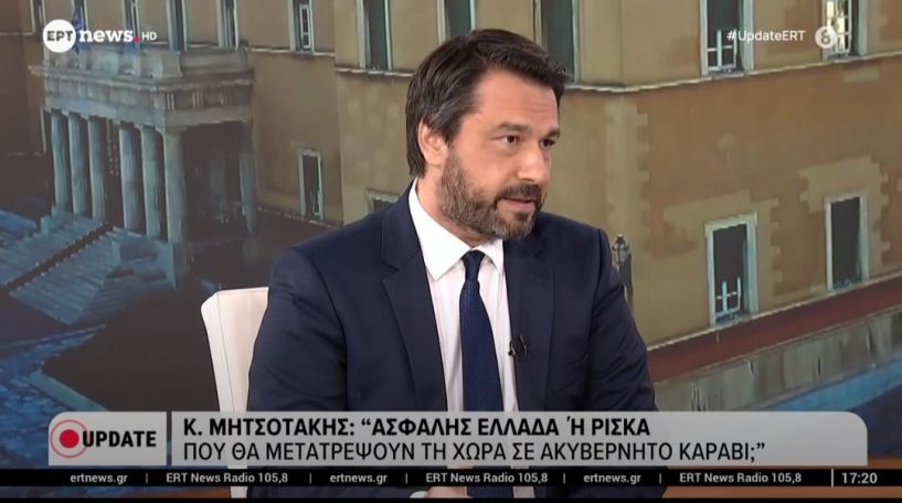 Τάσος Μπαρτζώκας στο ERTnews:  «Το δίλημμα δεν είναι τα σενάρια  συνεργασιών, είναι ποιο πρόγραμμα  μπορεί να εγγυηθεί σταθερότητα και πρόοδο»