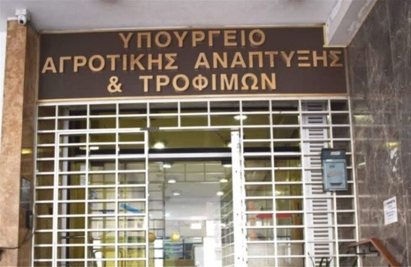 Από 23 Μαΐου έως και 2 Ιουνίου οι ηλεκτρονικές αιτήσεις για το πρόγραμμα για την προστασία των μελισσοσμηνών και την ενίσχυση της βιοποικιλότητας, ύψους 18.858.824,00 €
