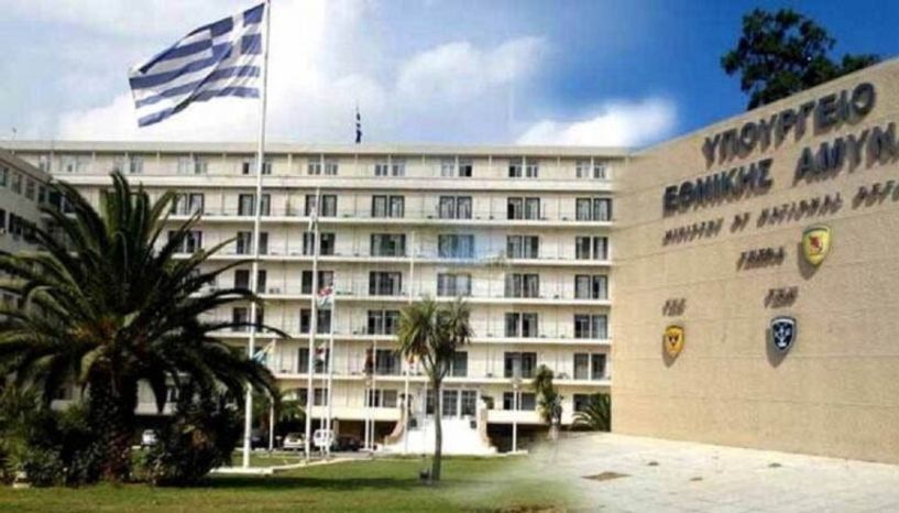 Κατατέθηκε στη Βουλή το νομοσχέδιο για την αξιοποίηση της ακίνητης περιουσίας των Ενόπλων Δυνάμεων - Στόχος, η ορθολογική διαχείριση και η βέλτιστη αξιοποίησή της για τις στεγαστικές ανάγκες των στρατιωτικών