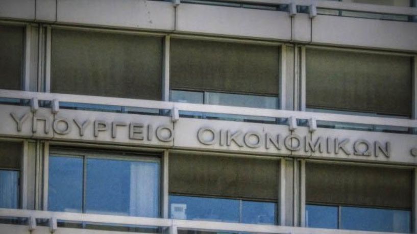 Το Υπουργείο Εθνικής Οικονομίας ξεκαθαρίζει:  Το Πρόγραμμα απασχόλησης ανέργων ηλικίας 55 – 67 ετών, ούτε διακόπτεται ούτε περικόπτεται