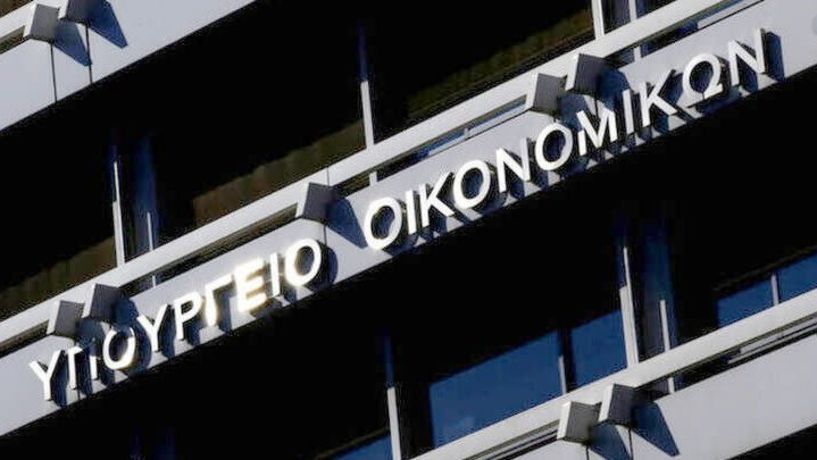 Με Κοινή Υπουργική Απόφαση, ιδρύεται Μητρώο Παρακολούθησης Ιδιωτικού Χρέους -Ο μηχανισμός θα καταγράφει την φύση  και τους βασικούς όρους της οφειλής και τις τυχόν μεταβολές