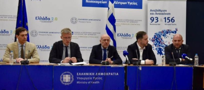 Με στόχο την ενίσχυση της Πρωτοβάθμιας Φροντίδας  Υπουργείο Υγείας: Αλλαγές στο σύστημα παραπομπών σε ειδικό γιατρό  -Ο πολίτης έχει τη δυνατότητα να απευθύνεται σε γενικό γιατρό ή παθολόγο,  σε περίπτωση που δεν βρίσκει προσωπικό ιατρό