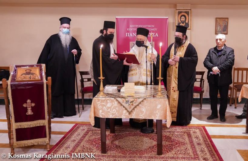 Το Ίδρυμα «Μητροπολιτικόν Κέντρον Πολιτισμού ΠΑΝΤΑΝΑΣΣΑ» έκοψε τη Βασιλόπιτα του
