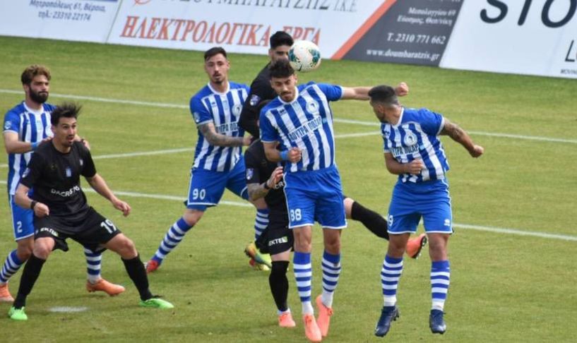 Η 6η αγωνιστική της Football League .Κυριακή 18/4 .Βέροια- Θεσπρωτός 