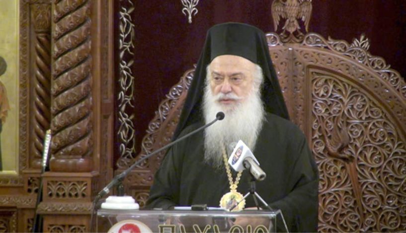 ΕΓΚΥΚΛΙΟΣ ΠΡΩΤΟΧΡΟΝΙΑΣ