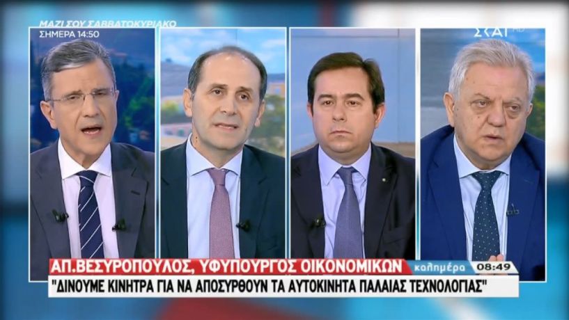 Απ. Βεσυρόπουλος: Θα δοθούν κίνητρα στον κόσμο για να αγοράσει ηλεκτρικά αυτοκίνητα 