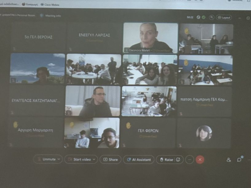 5ο ΓΕ.Λ. Βέροιας:  Η Ευρωπαϊκή πολιτική για τα Άτομα με Αναπηρία στο επίκεντρο συνέντευξης της Ευρωβουλευτού Ελεονώρας Μελέτη με μαθητές–Πρέσβεις (EPAS)