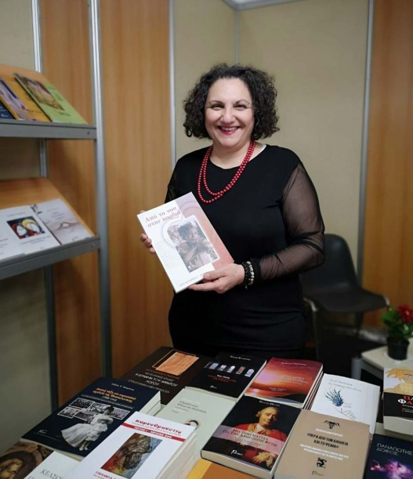 Στη Διεθνή Έκθεση Βιβλίου Θεσσαλονίκης  το βιβλίο 