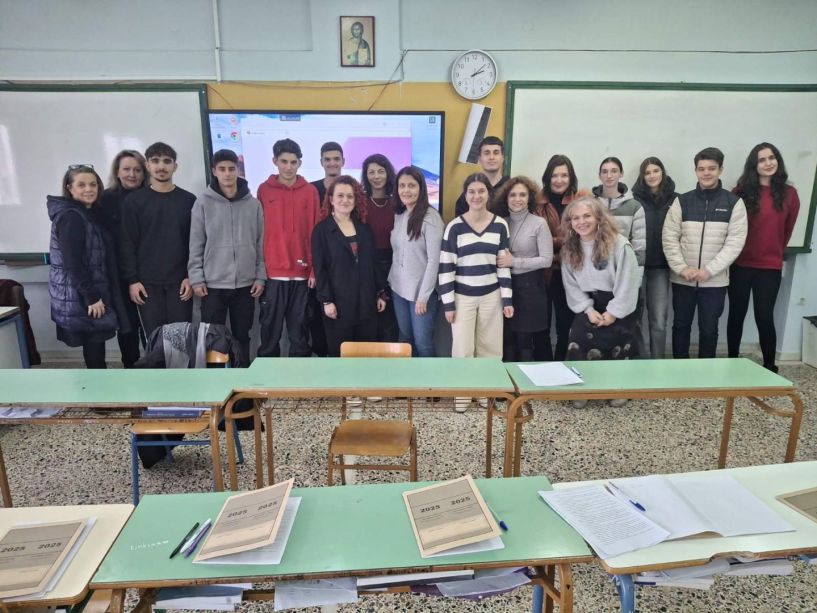 5ο Γ.Ε.Λ. Βέροιας - Πρόγραμμα EPAS: Τα δικαιώματα των παιδιών προσφύγων στην Ευρωπαϊκή Ένωση