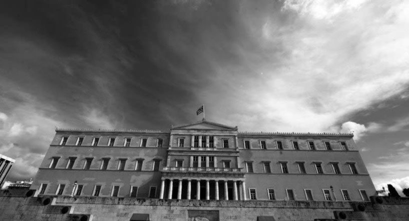 Η κατάντια δεν έχει τέλος…
