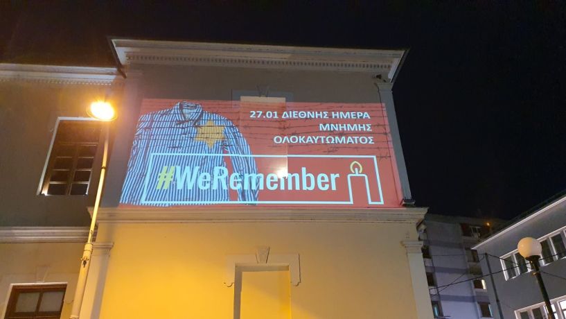 We Remember : Συμμετοχή του Δήμου στην εκστρατεία μνήμης με φωταγώγηση του Δημαρχείου Βέροιας