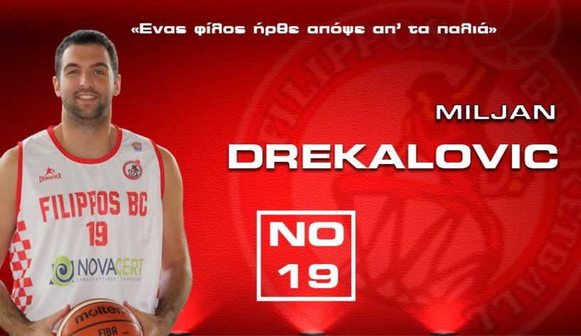 Μπάσκετ Α2. Επιστροφή Miljan Drekalovic στον Φίλιππο Βέροιας