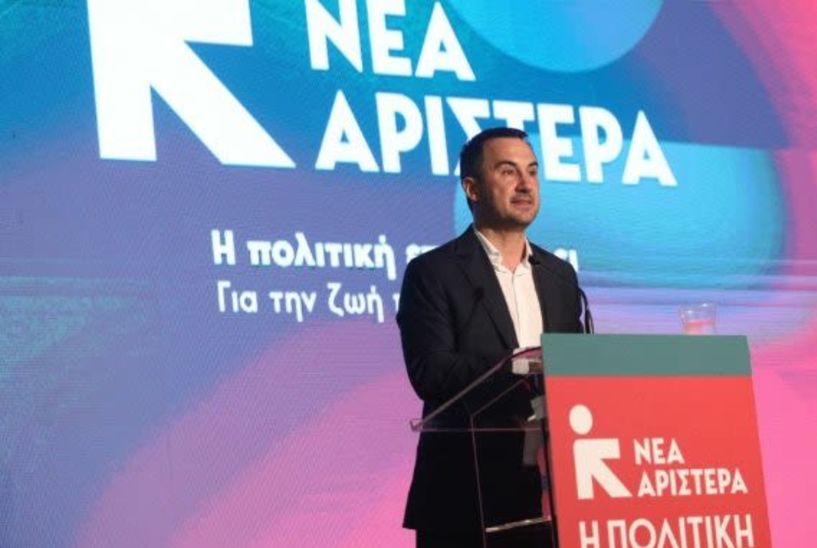Ευρωεκλογές: Νέα Αριστερά: Δήλωση του Αλ. Χαρίτση