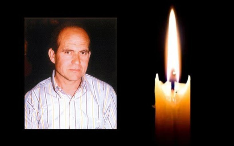 Έφυγε από τη ζωή ο Νικόλαος Γεωρ. Χασιώτης σε ηλικία 73 ετών