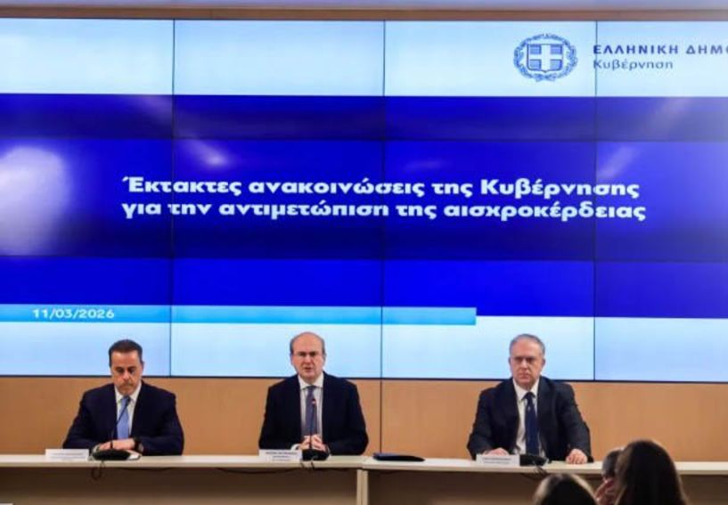 Ανακοινώθηκαν χθες από την Κυβέρνηση: Πλαφόν στο περιθώριο κέρδους σε καύσιμα, τρόφιμα και βασικά είδη, με ορίζοντα τριμήνου -Τα μέτρα θα ισχύσουν έως τις 30 Ιουνίου – Υψηλά πρόστιμα στους παραβάτες