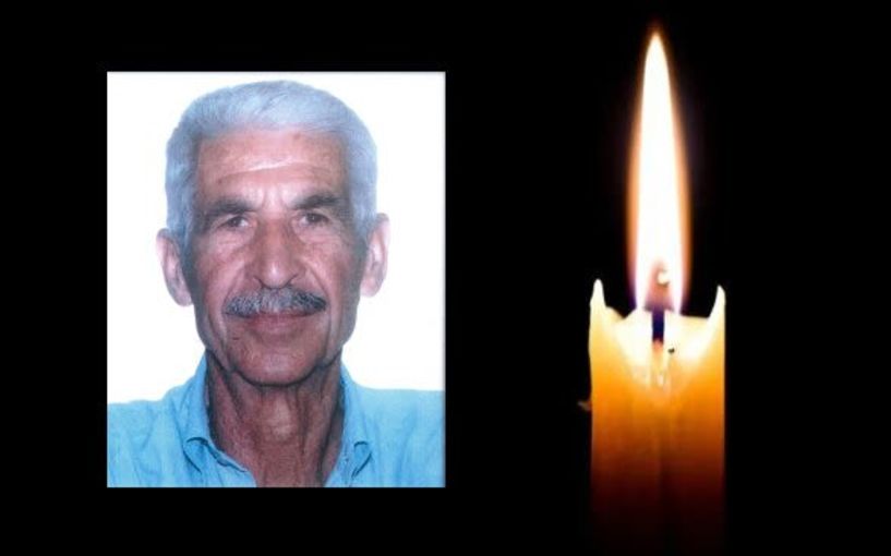 Έφυγε από τη ζωή ο Γεώργιος Χατζημασούρης σε ηλικία 88 ετών
