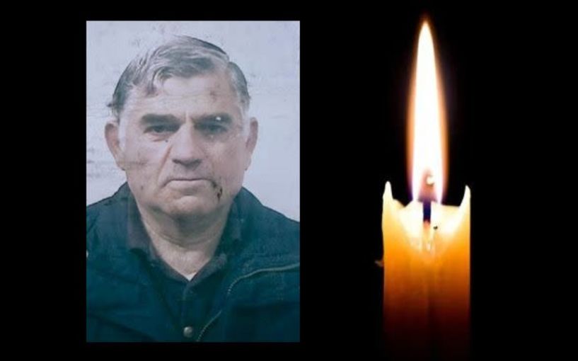 Έφυγε από τη ζωή ο Γεώργιος Χατζίδης σε ηλικία 86 ετών