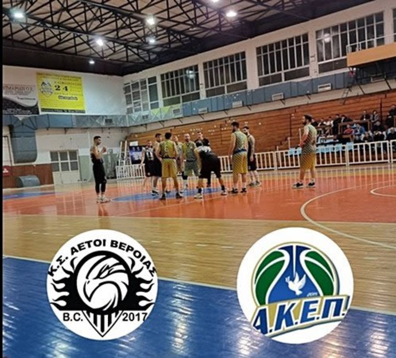 Με νίκη έκλεισε το 2022 για τους Αετούς Βέροιας - Νίκησε την ΑΚΕ Πιερίας με 81-57
