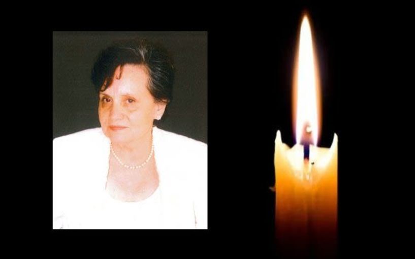 Έφυγε από τη ζωή η Ζωή Χοχλιούρου σε ηλικία 85 ετών