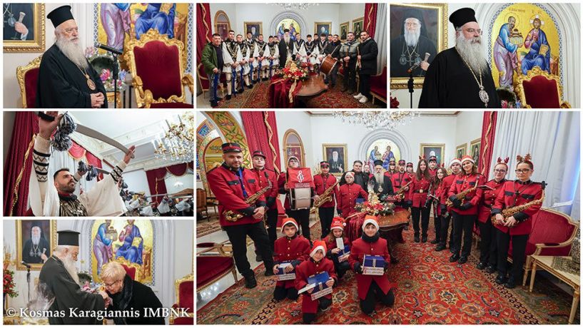 Κάλαντα από όλη την Ελλάδα αντήχησαν στο Μητροπολιτικό Μέγαρο της Βέροιας