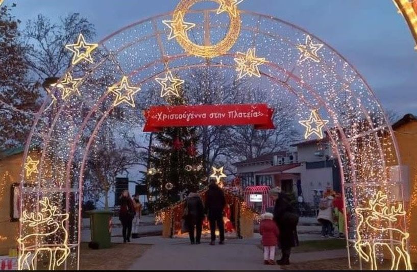 Χριστούγεννα παντού! Τι θα γίνει σε Στέγη, Χώρο Τεχνών, πλατεία Εληάς, δρόμους και Κοινότητες  ΟΛΟ ΤΟ ΠΡΟΓΡΑΜΜΑ ΤΩΝ ΕΚΔΗΛΩΣΕΩΝ