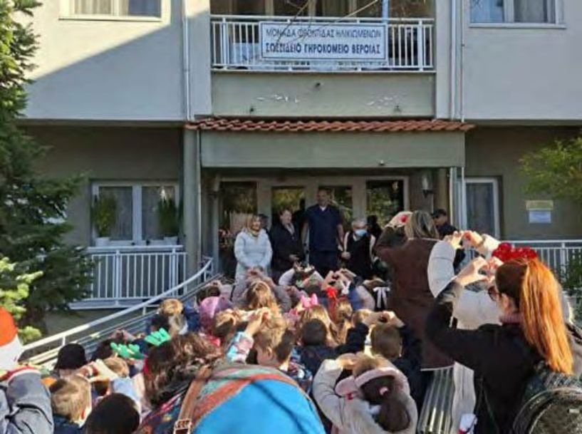 Κάλαντα και τρόφιμα από τους μικρούς, για τους μεγάλους, στο Γηροκομείο