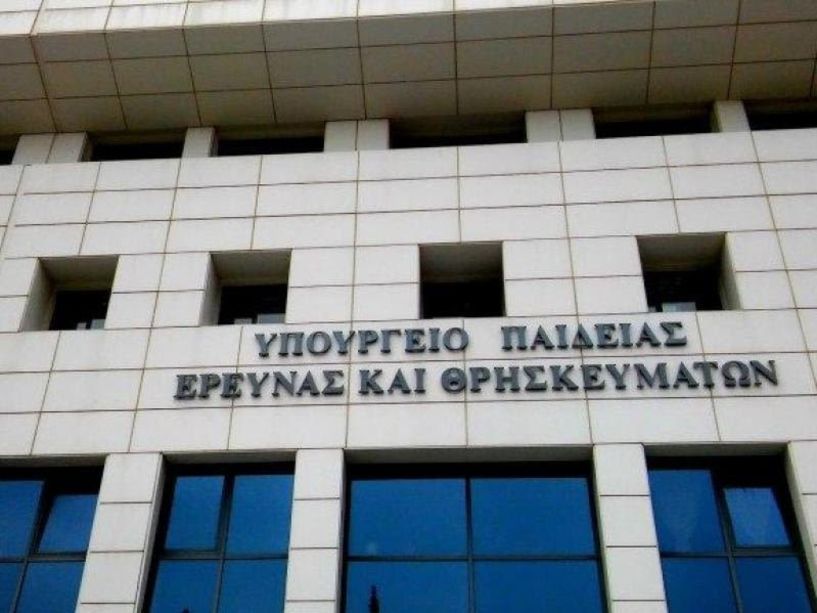 Ανακοίνωση σχετικά με τις εγγραφές στις σχολές μαθητείας υποψηφίων κληρικών (ΣΜΥΚ)