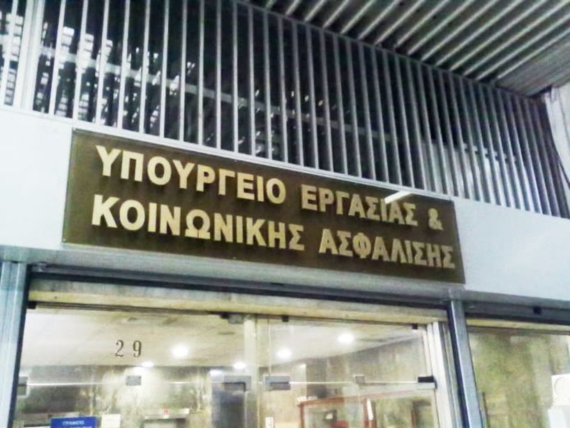 Τις δαπάνες για τις συντάξεις δημοσιοποιεί το Υπουργείο