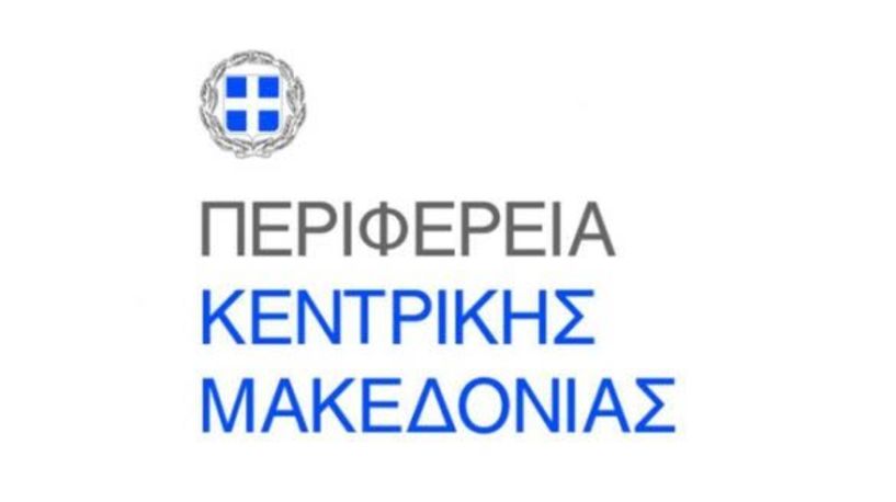 Η ΠΕΡΙΦΕΡΕΙΑ ΚΕΝΤΡΙΚΗΣ ΜΑΚΕΔΟΝΙΑΣ ΣΤΟ ΤΟΥΡΙΣΤΙΚΟ ΦΟΡΟΥΜ «ΤΟΣΟ ΔΙΑΦΟΡΕΤΙΚΗ ΕΛΛΑΔΑ»