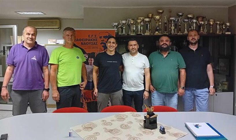 Η νέα διοίκηση του Ζαφειράκη Νάουσας