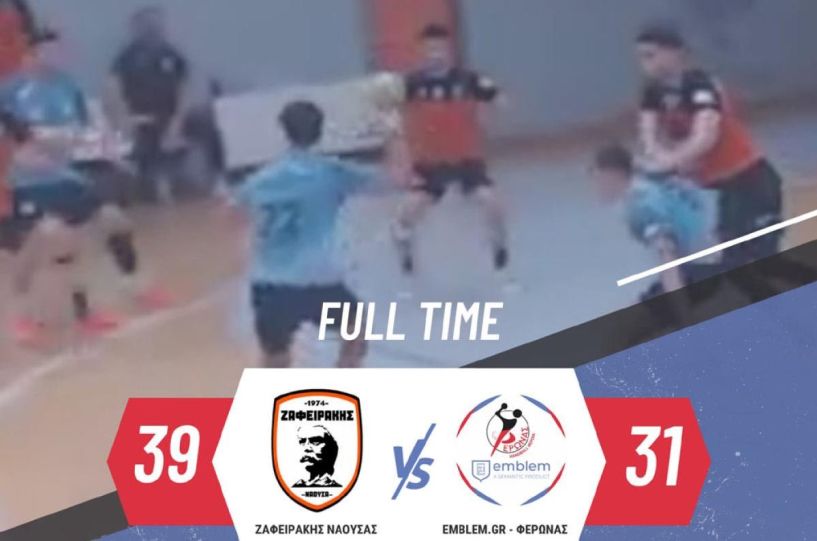 Handball Premier: Κυρίαρχος στο Ημαθιώτικο ντέρμπι ο Ζαφειράκης κόντρα στον Φέρωνα