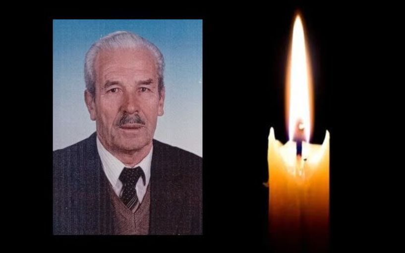 Έφυγε από τη ζωή ο Αντώνιος Ζαχόπουλος σε ηλικία 97 ετών