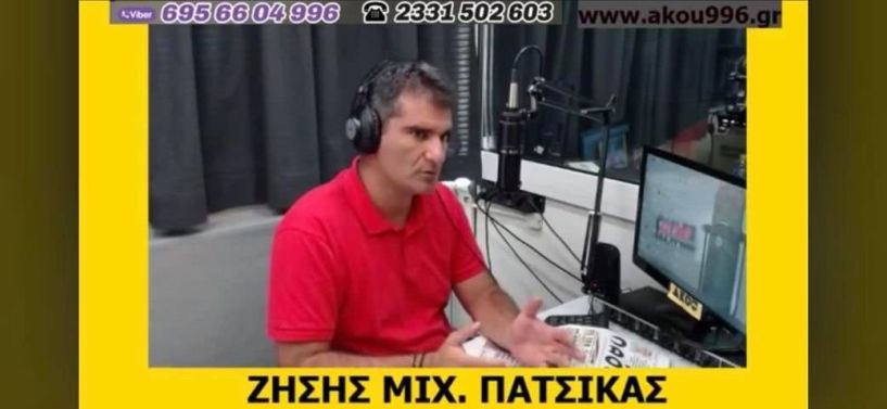 «Λαϊκά και Αιρετικά» (15/9):  Τι έγινε με τις μάσκες «γίγας», διαμαρτυρίες για τα οχήματα τροφοδοσίας καταστημάτων χωρίς ωράριο, παρουσίαση νέου σήματος ΣΥΡΙΖΑ και τηλεφωνική επικοινωνία με τον δημοσιογράφο Βίλλη Γαλανομάτη για τη νέα αναβολή στο ερασιτεχ